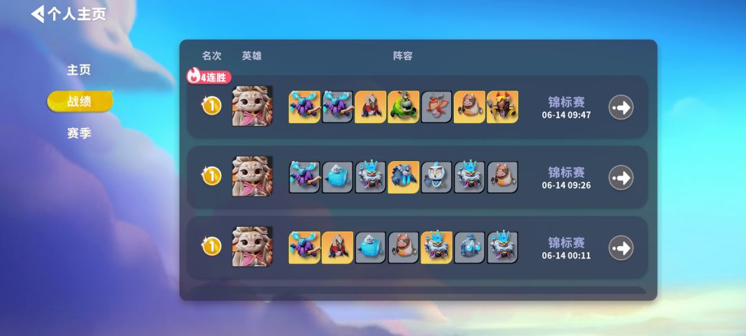 好爽的德林 1