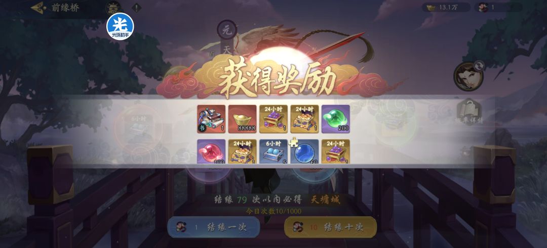 动态图片 1