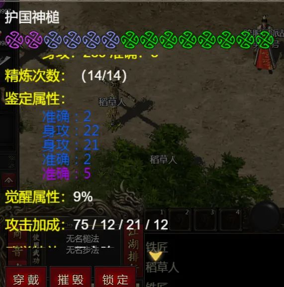 千年重返王陵雨中客版本鬼服 3