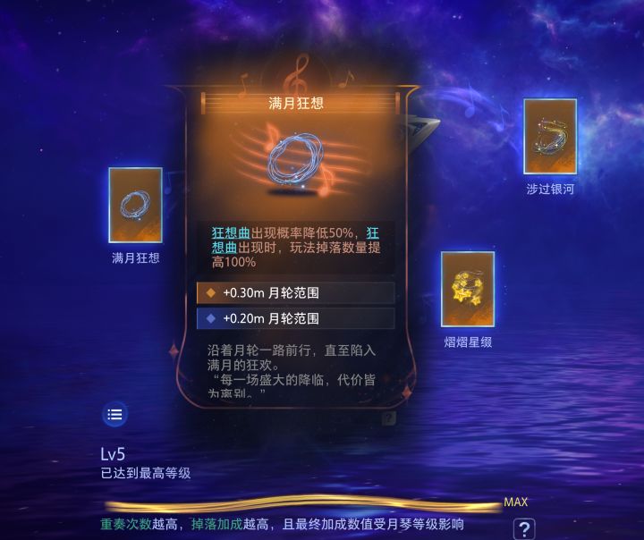 这玩意儿的数值是不是填错了截图