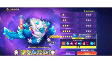 深渊骨顶虫个人零氪打法