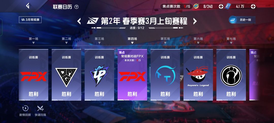 一个小技巧截图
