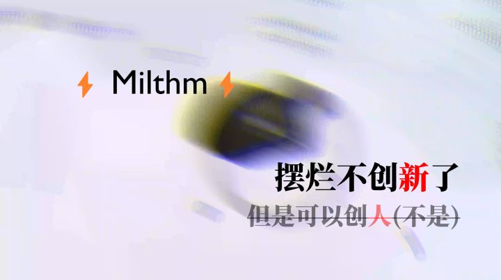 【⚡新⚡音⚡游⚡】谱面演示-Oiiaioooooiai-常驻特别谱面截图
