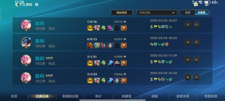 找固玩ad,心态好的,常玩晚上都在v区截图
