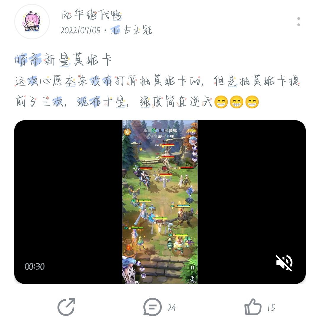 回忆贴 3
