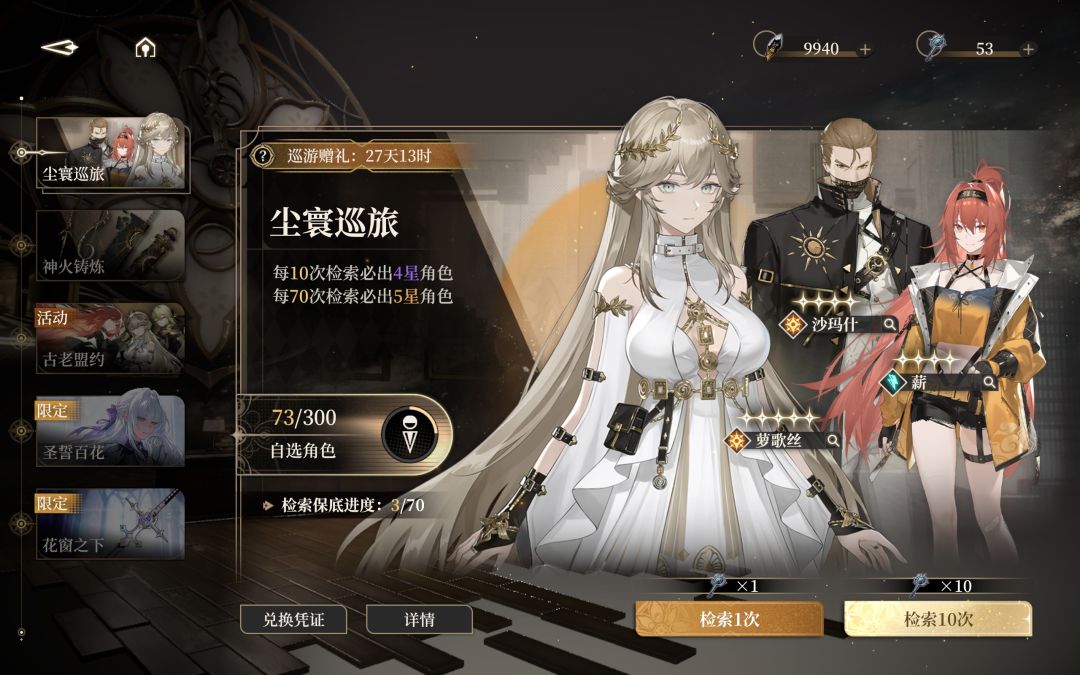 感觉我玩废了 5