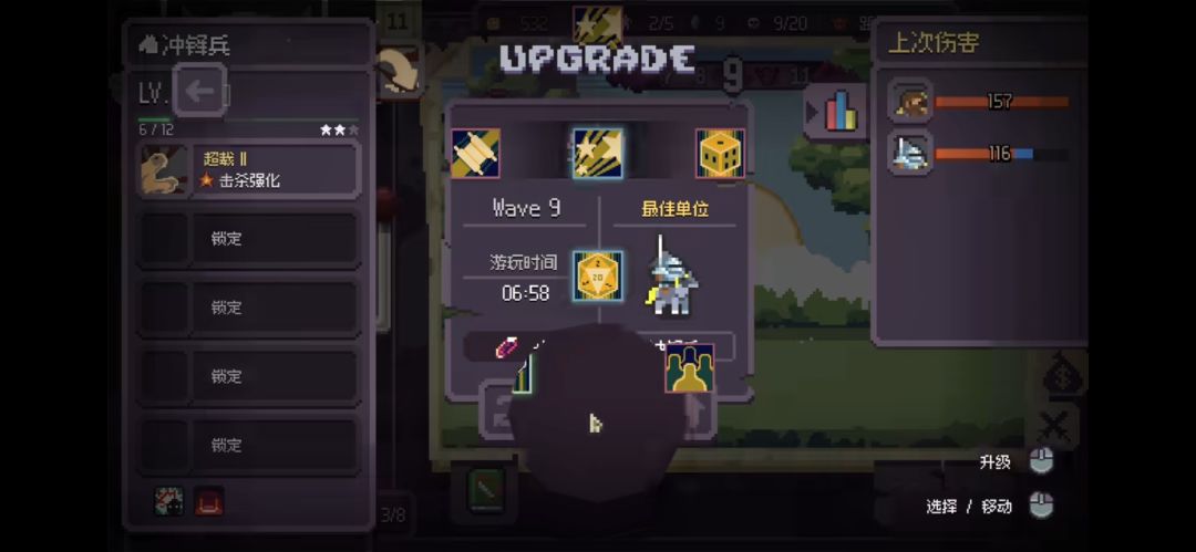《slotbound》手机端 3