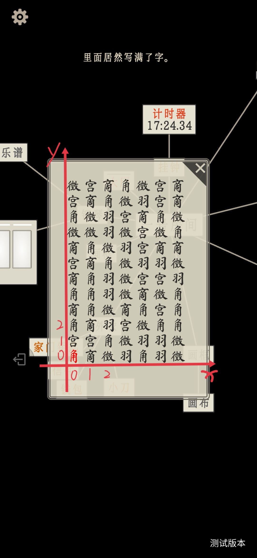 一些小提示 1