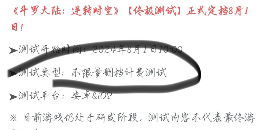 到底限不限量啊 1