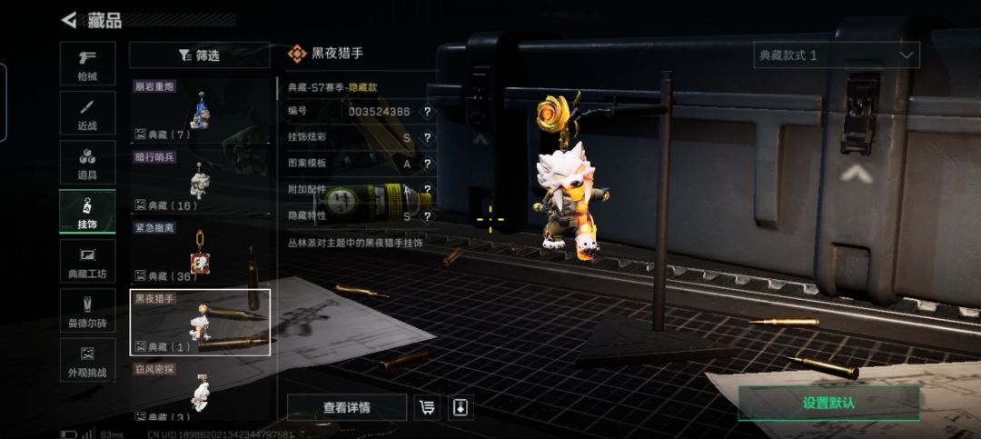 耗尽家产两个多亿终于出隐藏了 6