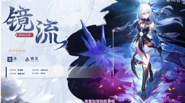 崩铁1.4前瞻：崩铁即将迎来双卡池时代！