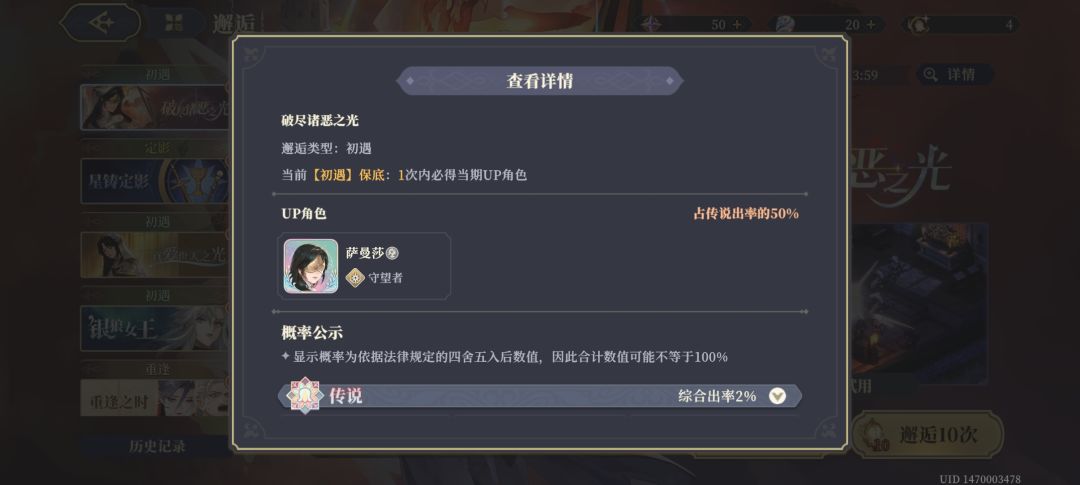 果然还债了 1