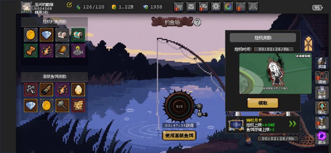 魔法之路 1