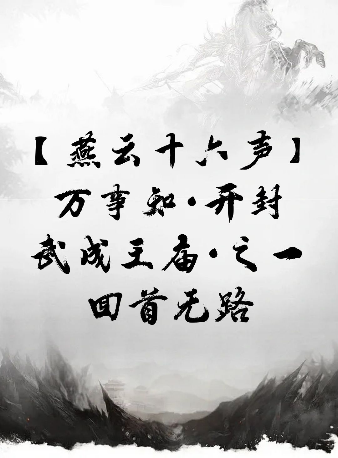 video-4726705