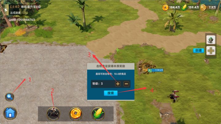 《列国风云》教程_刷怪截图