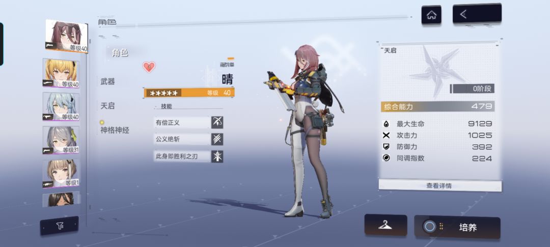 萌新提问 4