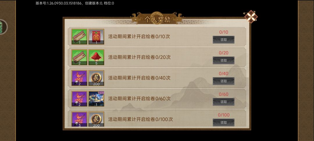 求助 4