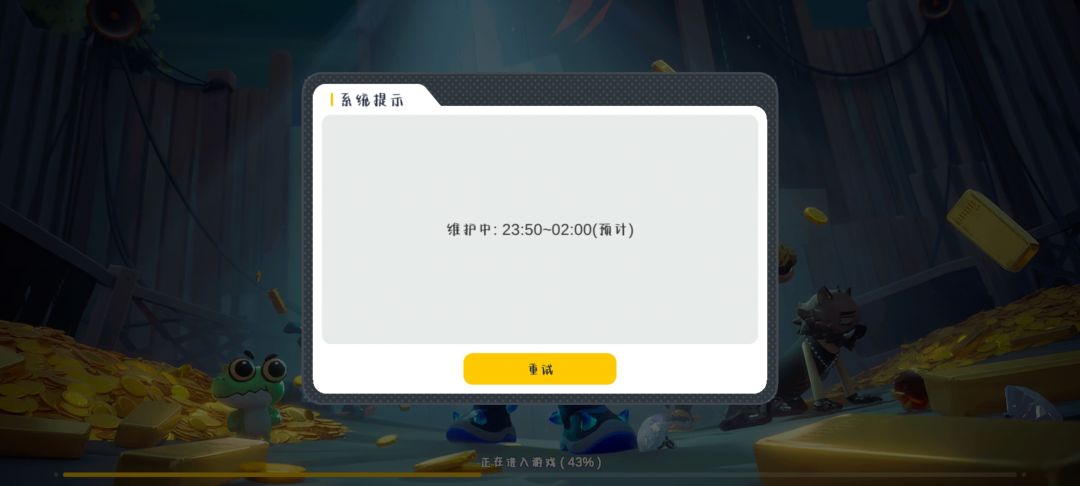动态图片 1