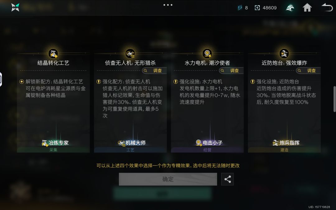 大佬们，这三个选什么？ 3