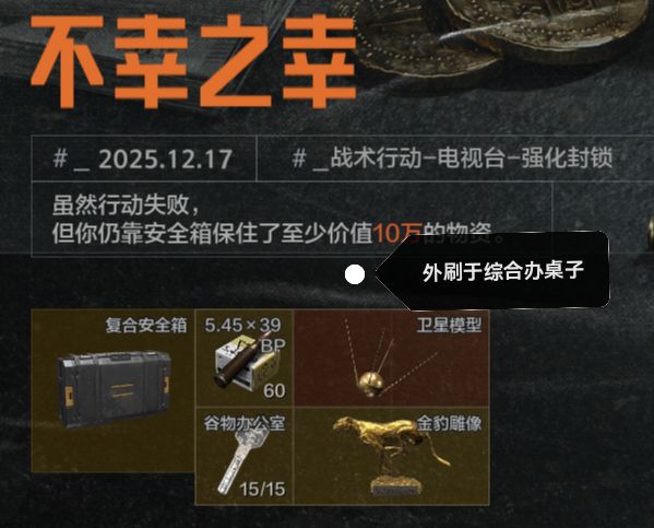 近日爆率 3