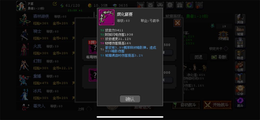 来组队 苹果 不踢人,来活跃玩家 2