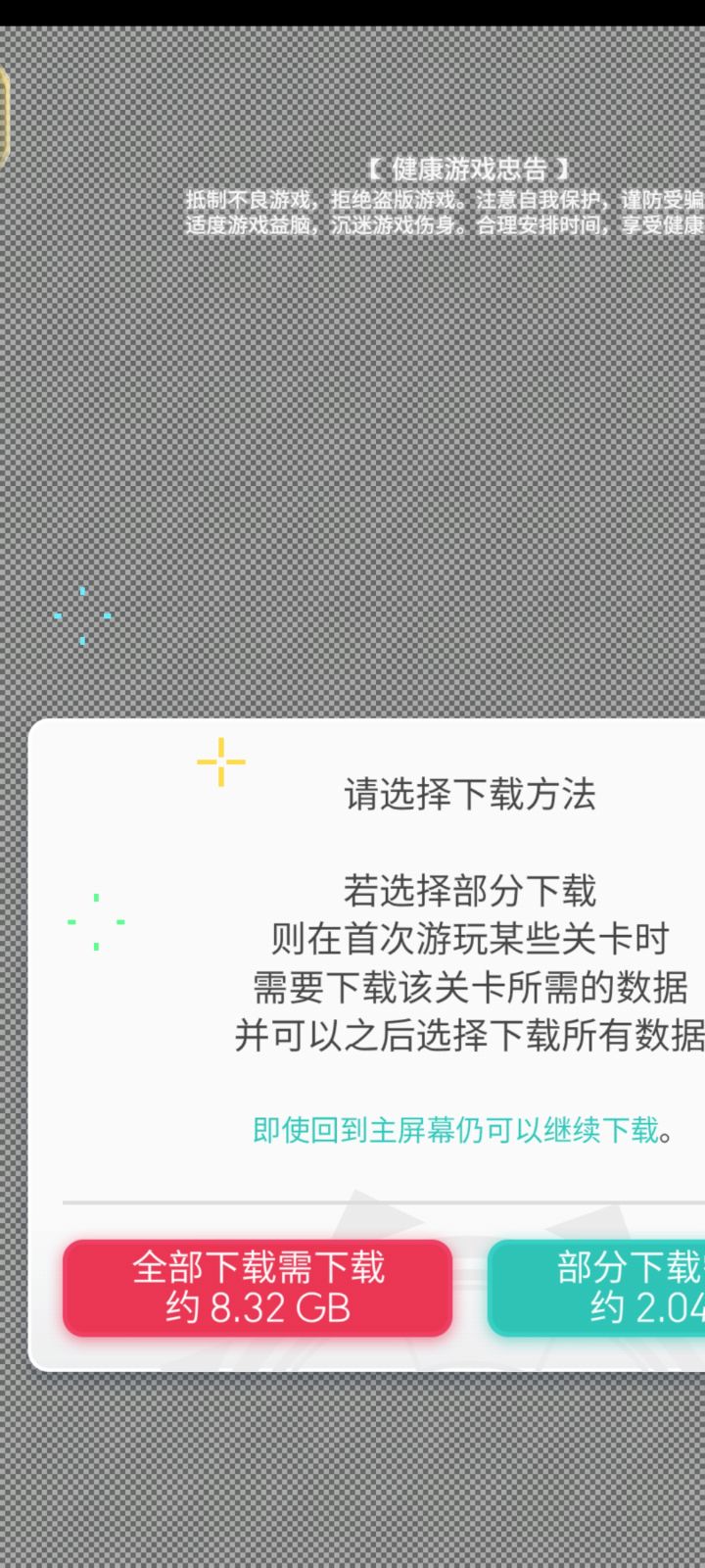 有没有大佬知道这是怎么回事儿?截图