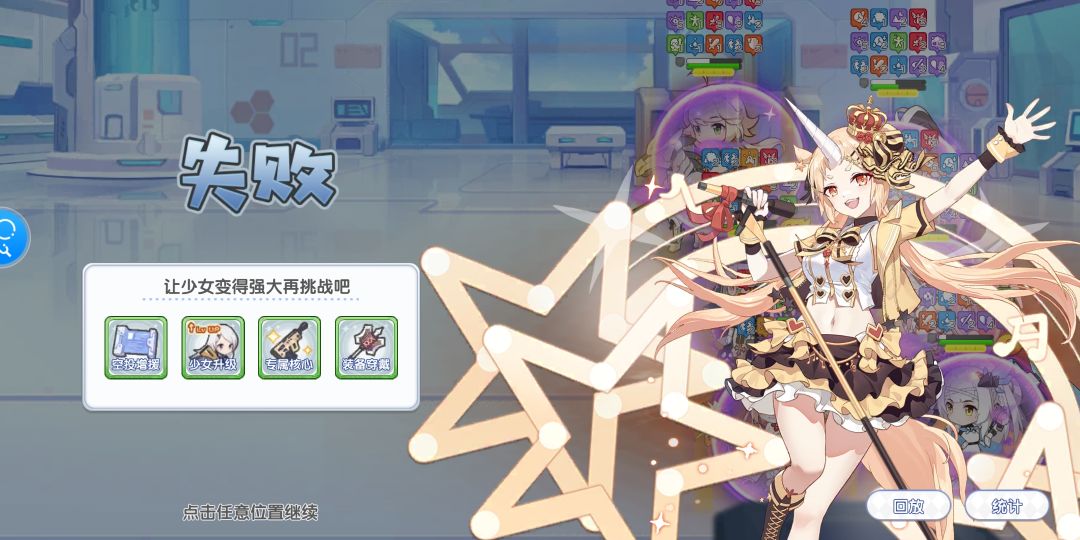 摆烂了 2
