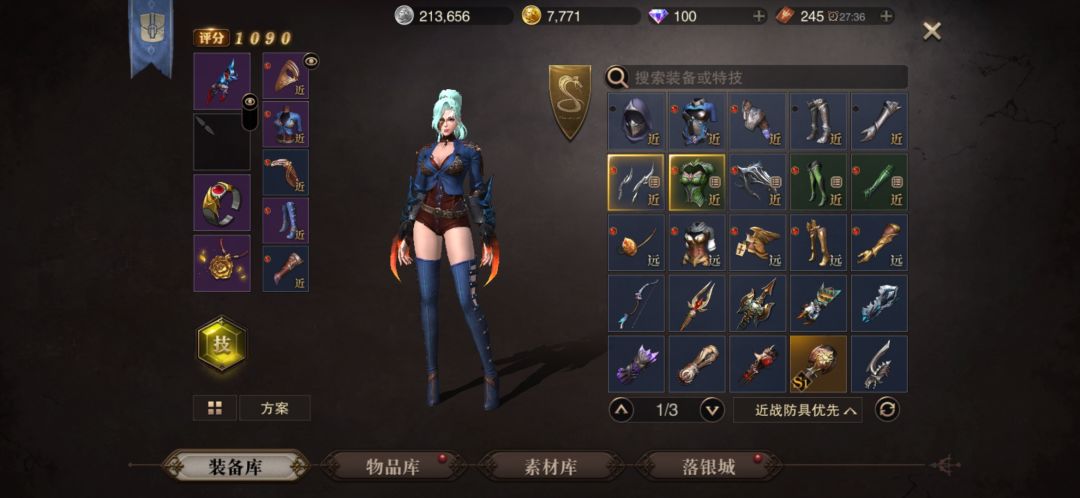 玩影镰选什么元素 1