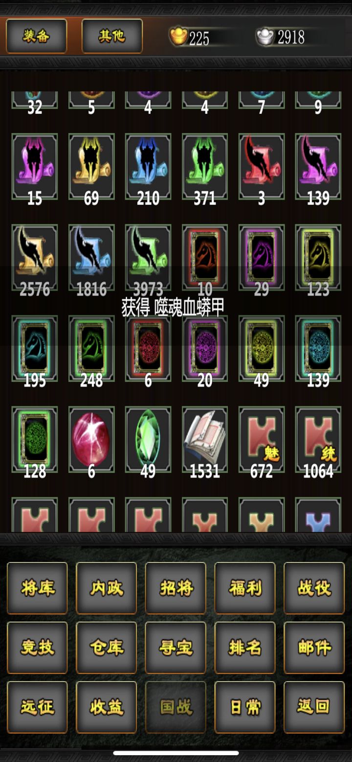 九月活动第三天截图
