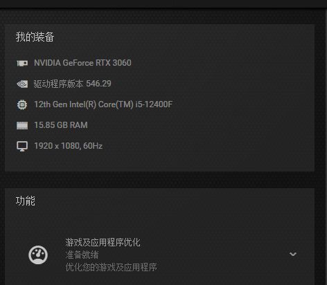 这宿舍系统的优化是不是有点问题截图