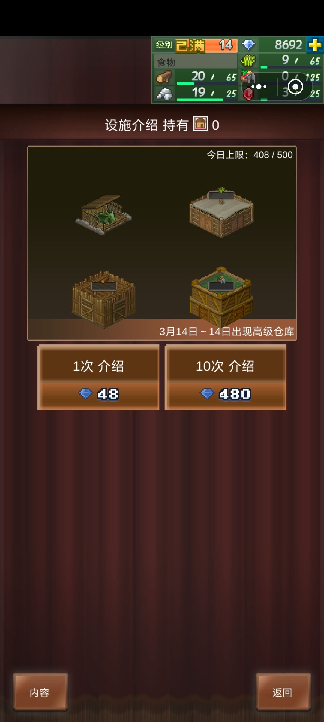 抽奖一时爽 1