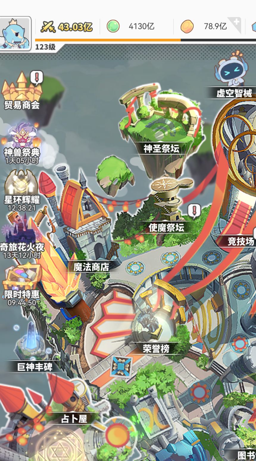 0氪43亿打卡 1