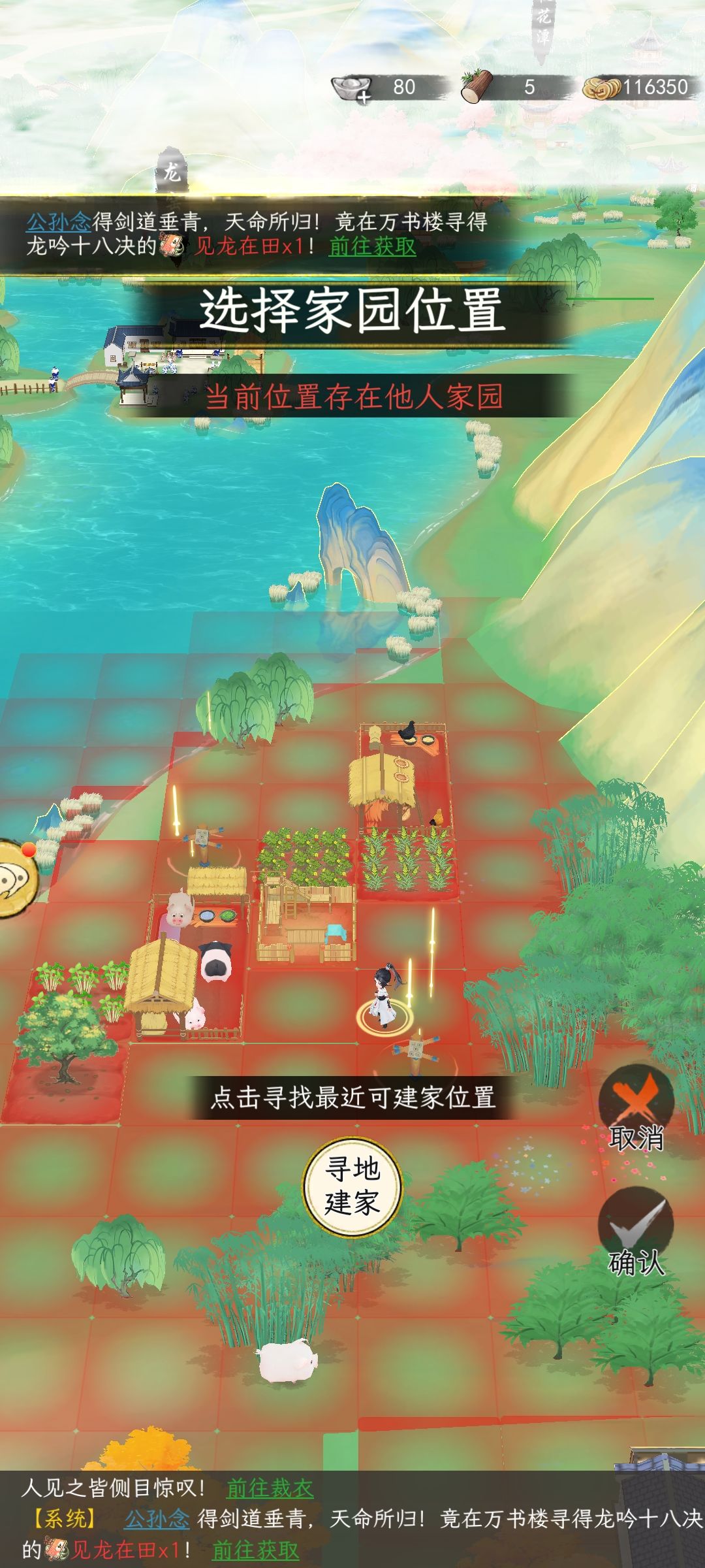 这游戏真正的开局攻略!!! 3