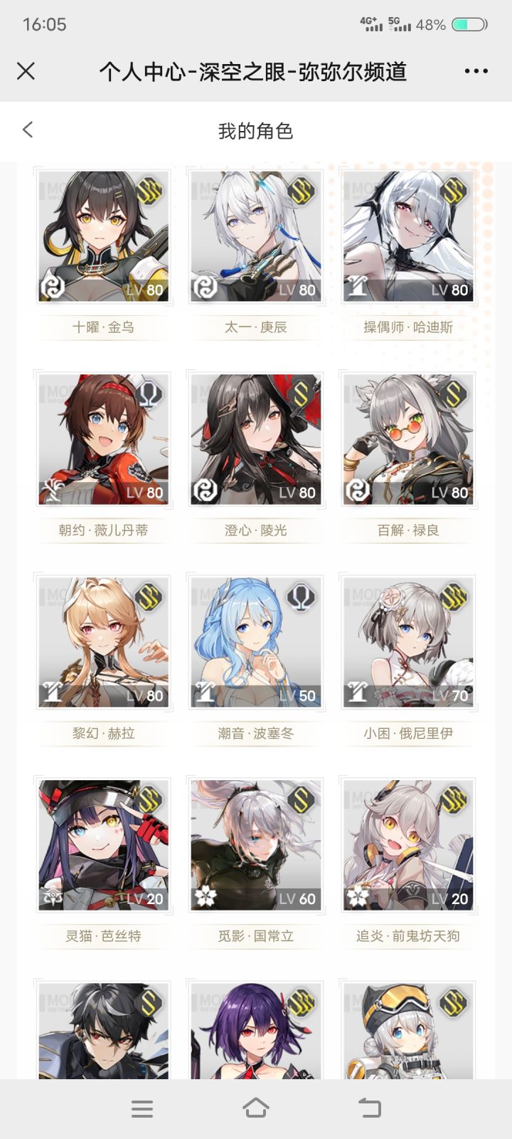 深井截图