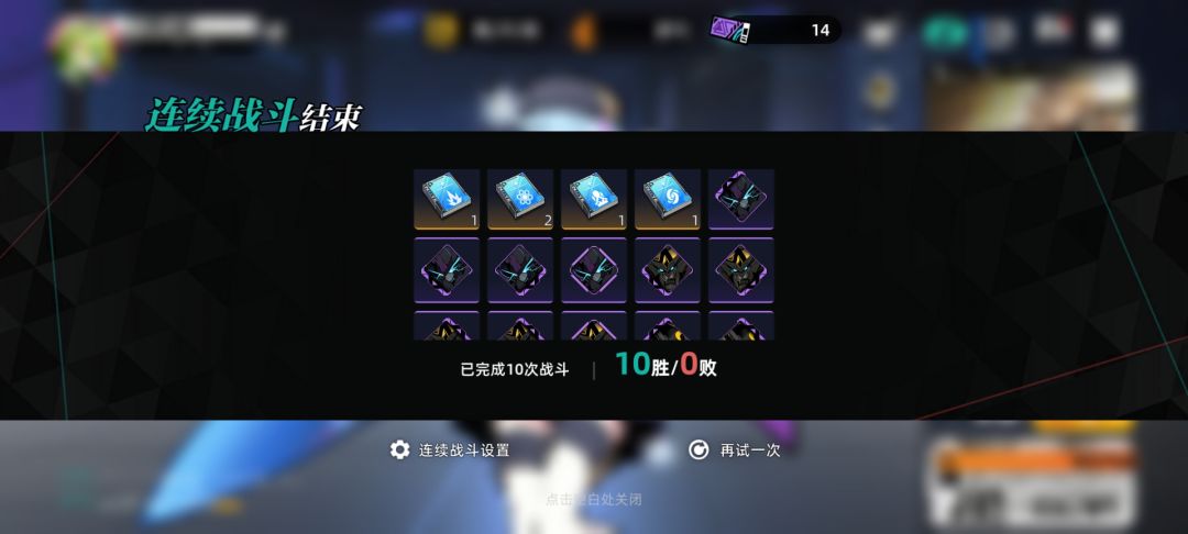 50场两个金 5