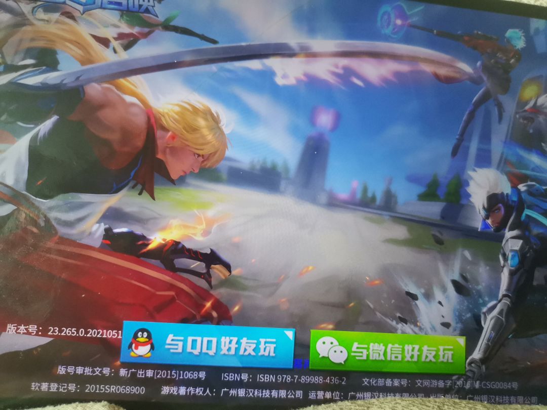 动态图片 1