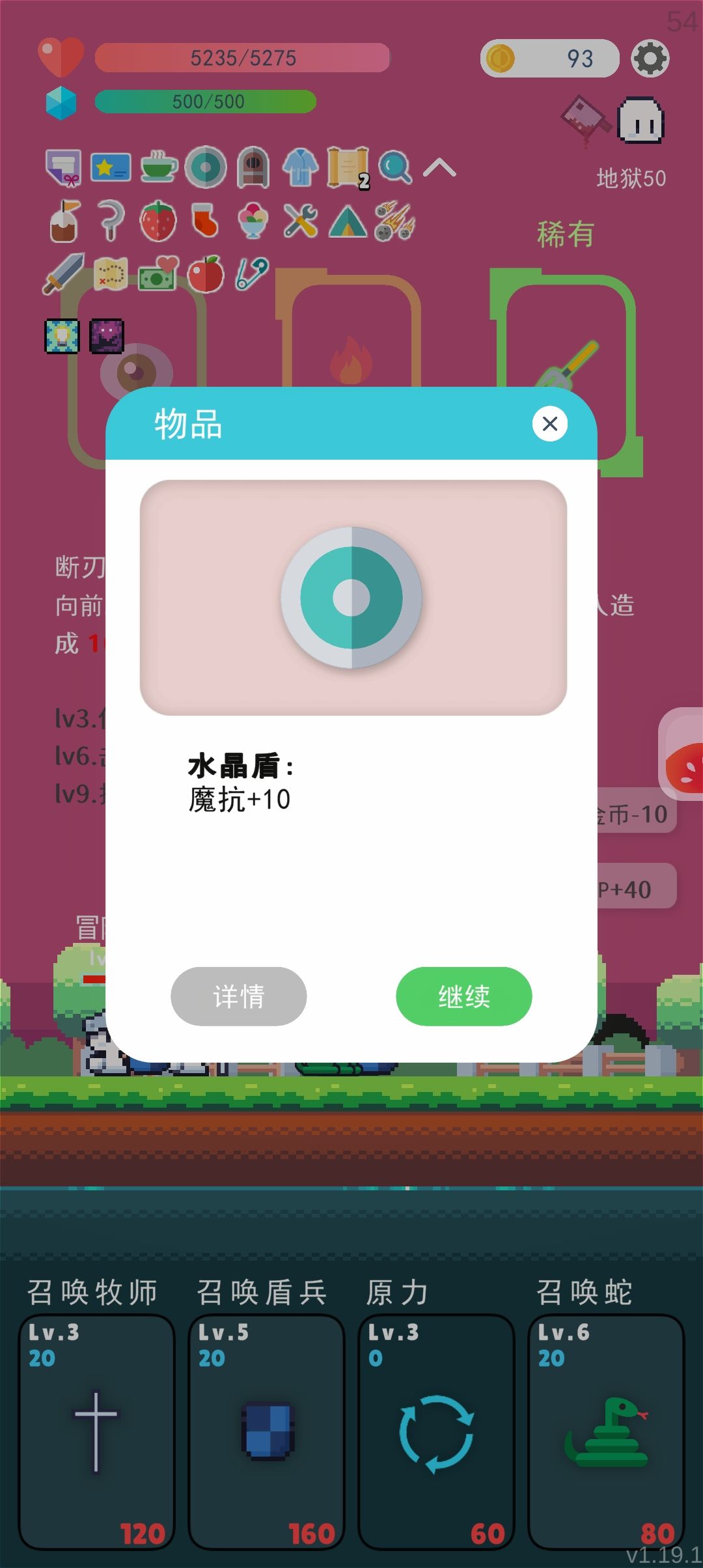 这五倍数值不对呀 2