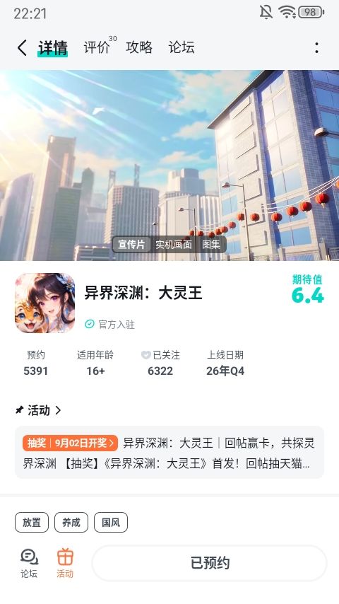 幸福的时候总是短暂的。幸好有你截图