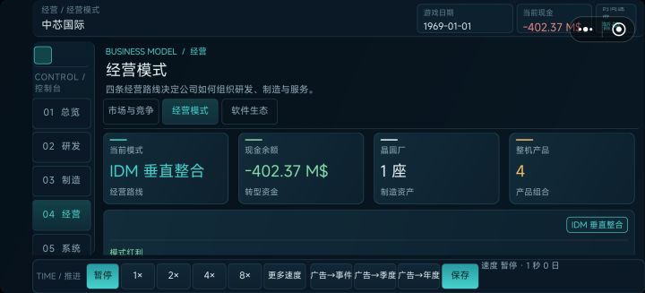 月月赚钱结果现金负数?截图