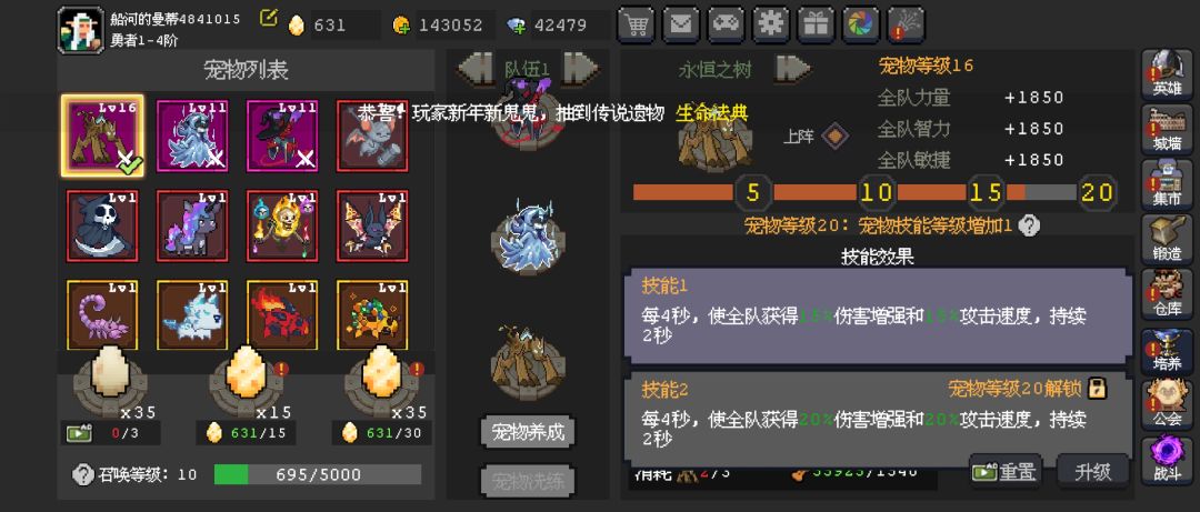 怎么提升啊~各位大神!!! 3