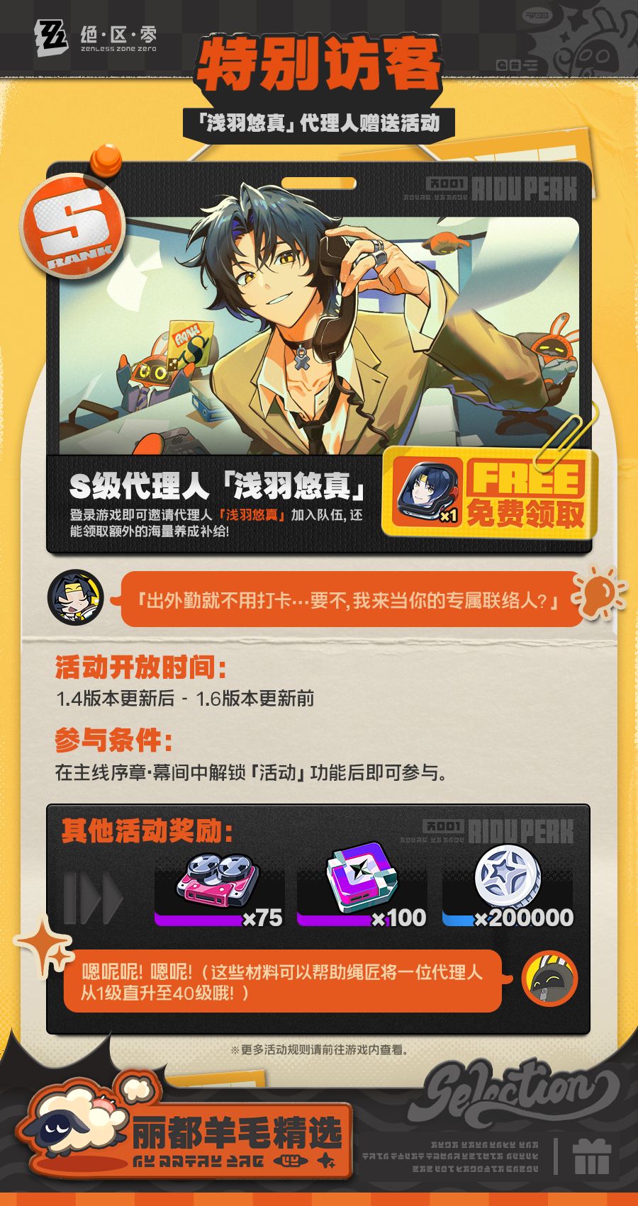 羊毛精选丨冬天到了,用福利来暖暖身子吧 2