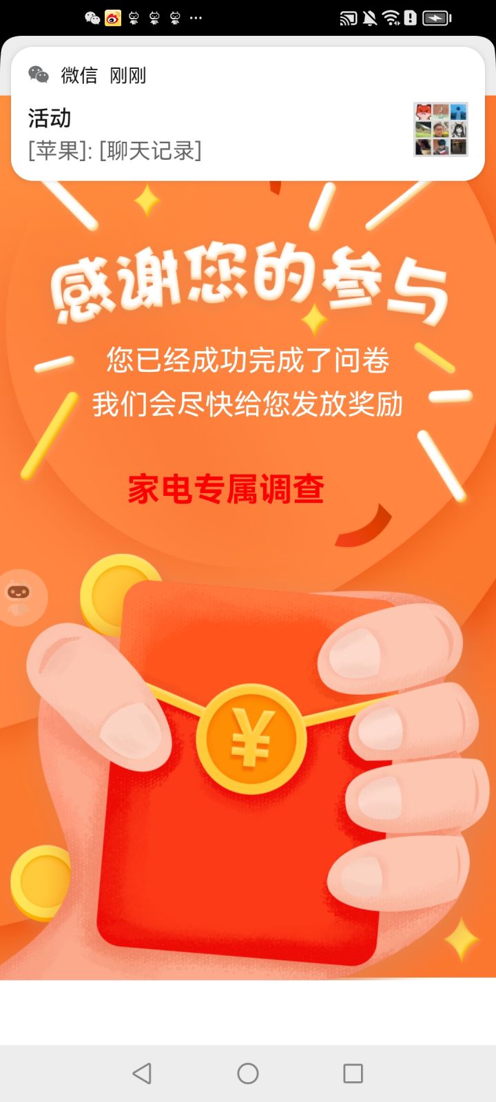 极限竞速截图