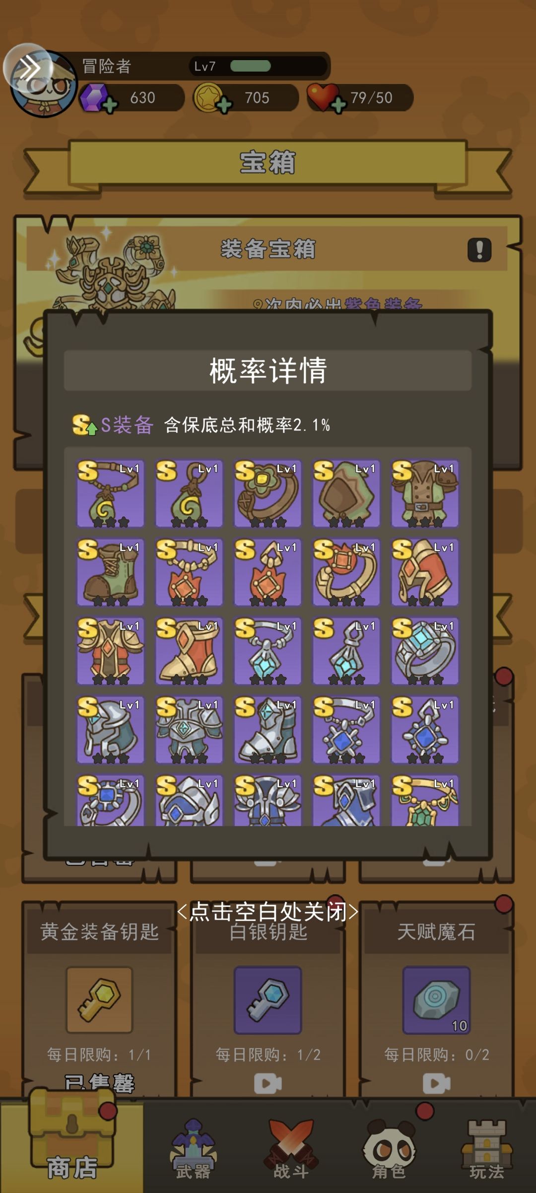 零氪 2