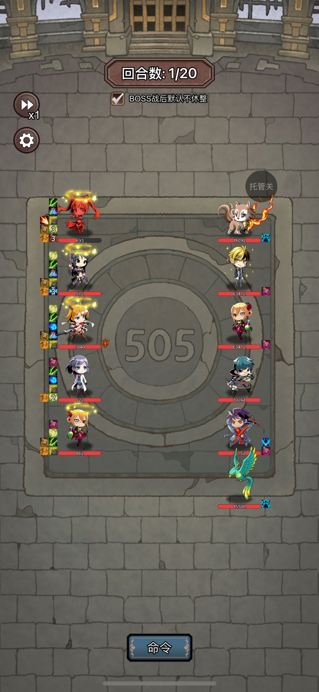 爬塔501-520截图