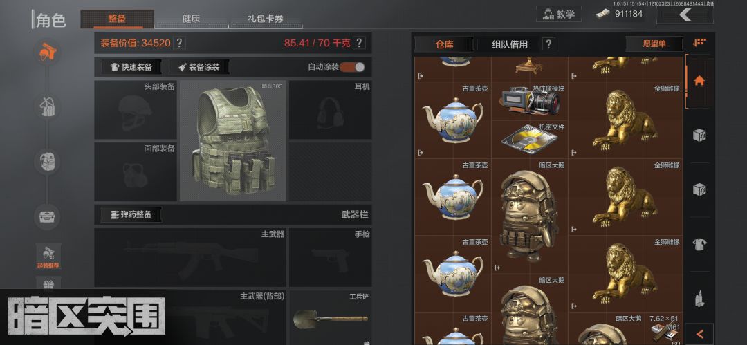好耶我的大金终于可以弄满整个屏幕了 1