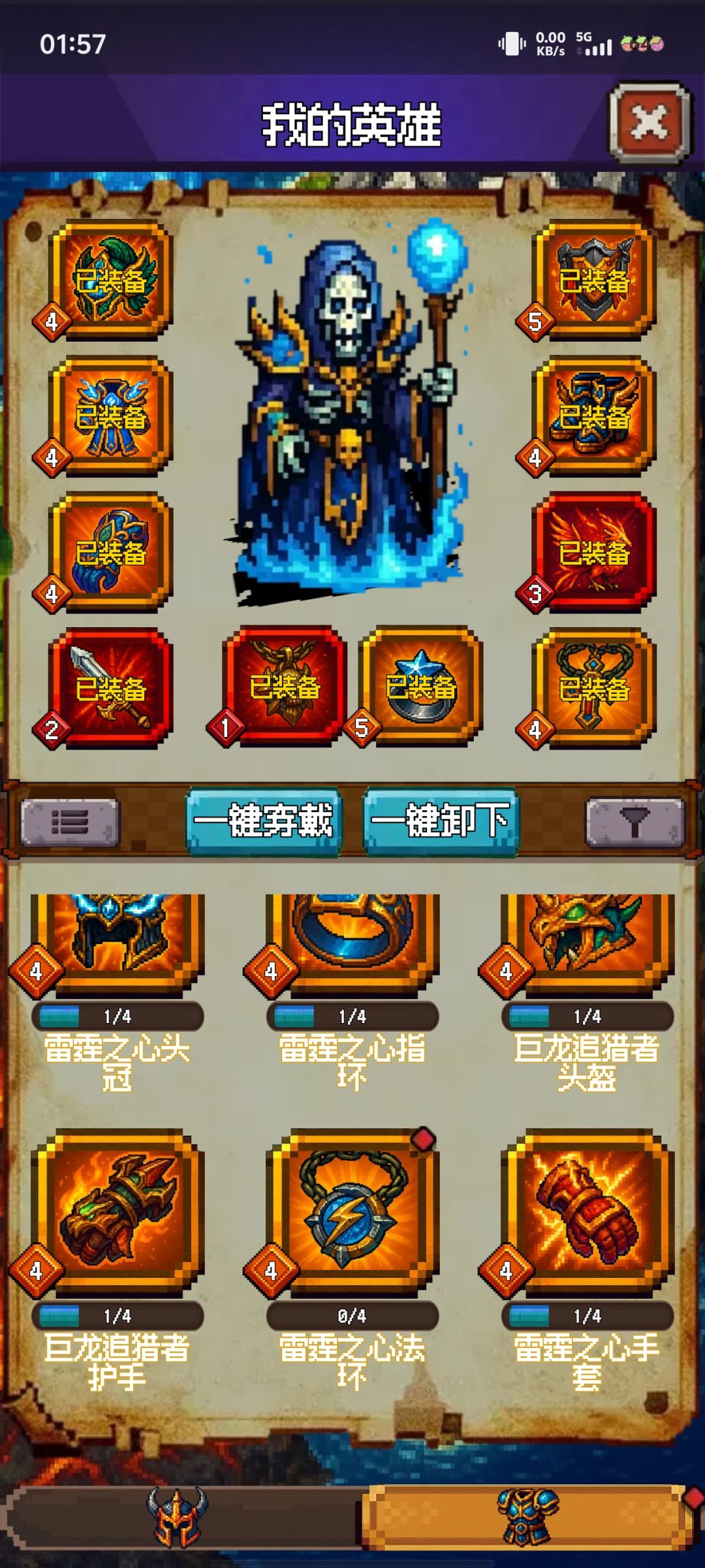 新手问题:不死族的出路在哪? 3