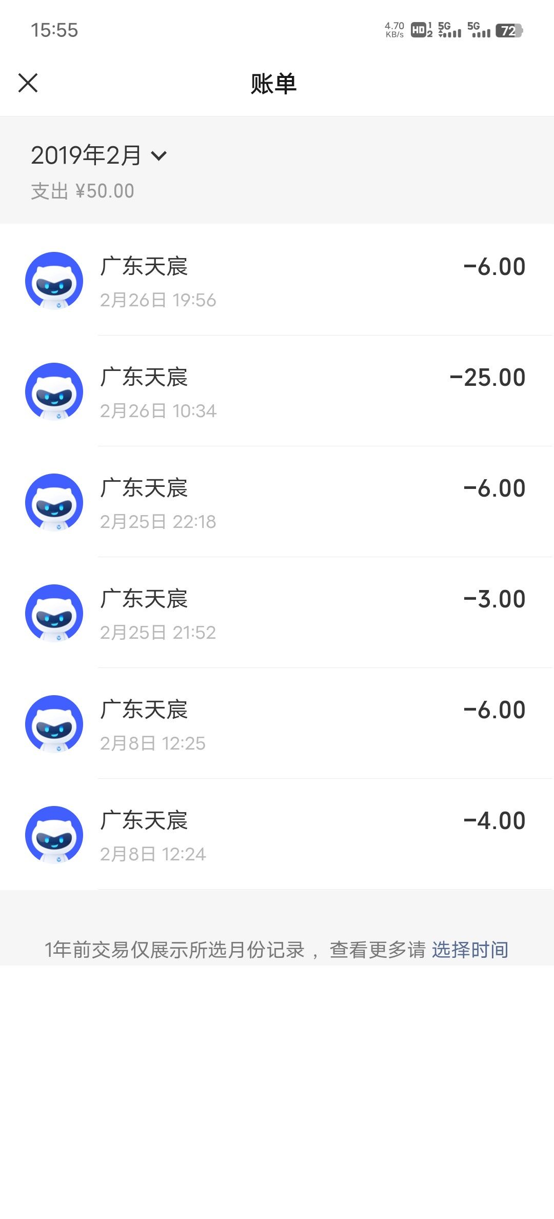 坑人 1