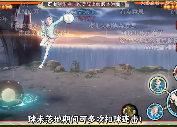 春野樱也能肘击!火影忍者新卡爆料 2