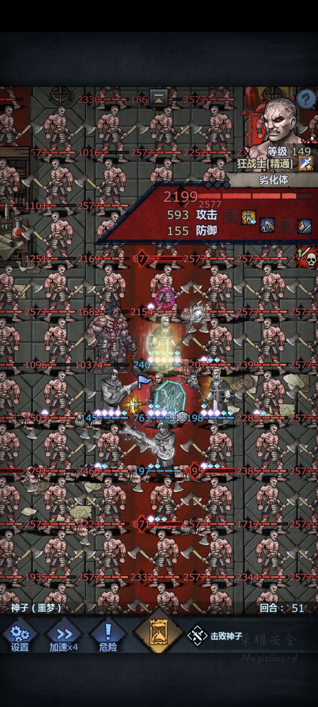 打不了一點😭 1