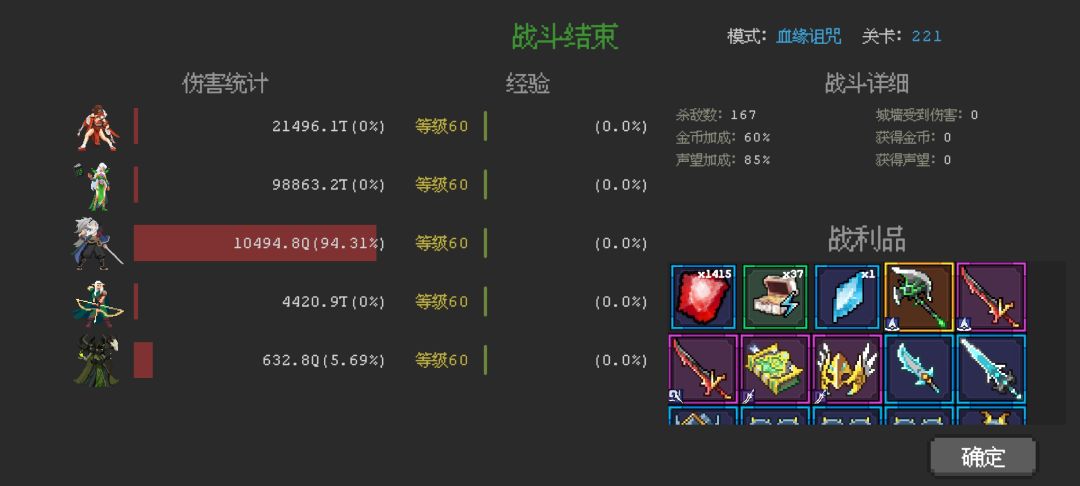 红毒红银百s 3